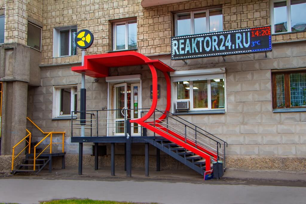 Реактор автомобили с пробегом в омске. Смотреть фото Реактор автомобили с пробегом в омске. Смотреть картинку Реактор автомобили с пробегом в омске. Картинка про Реактор автомобили с пробегом в омске. Фото Реактор автомобили с пробегом в омске