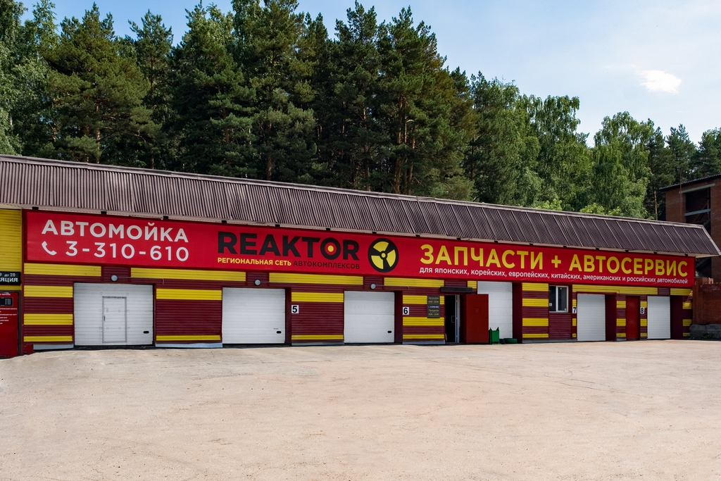 Реактор автомобили с пробегом в омске. Смотреть фото Реактор автомобили с пробегом в омске. Смотреть картинку Реактор автомобили с пробегом в омске. Картинка про Реактор автомобили с пробегом в омске. Фото Реактор автомобили с пробегом в омске