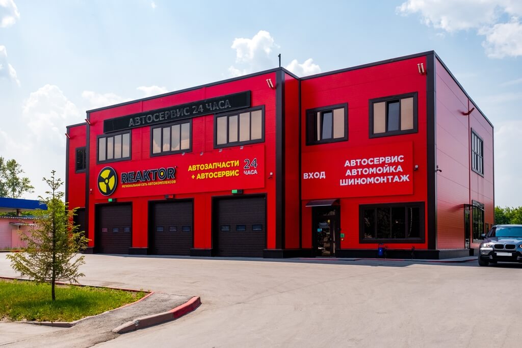 Реактор автомобили с пробегом в омске. Смотреть фото Реактор автомобили с пробегом в омске. Смотреть картинку Реактор автомобили с пробегом в омске. Картинка про Реактор автомобили с пробегом в омске. Фото Реактор автомобили с пробегом в омске
