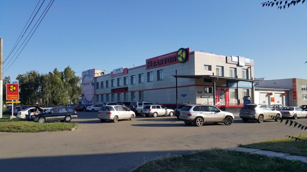 Магазин На Ватутина 17 Скутер Онлайн