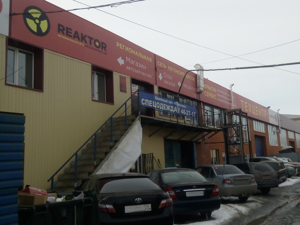 Реактор автомобили с пробегом в омске. Смотреть фото Реактор автомобили с пробегом в омске. Смотреть картинку Реактор автомобили с пробегом в омске. Картинка про Реактор автомобили с пробегом в омске. Фото Реактор автомобили с пробегом в омске