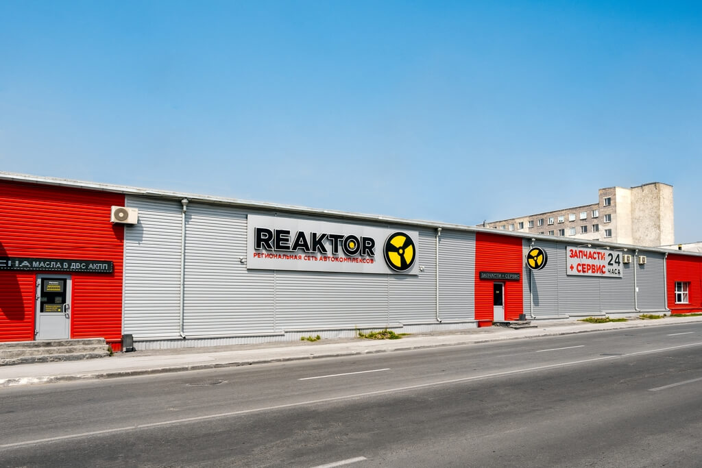 Реактор автомобили с пробегом в омске. Смотреть фото Реактор автомобили с пробегом в омске. Смотреть картинку Реактор автомобили с пробегом в омске. Картинка про Реактор автомобили с пробегом в омске. Фото Реактор автомобили с пробегом в омске