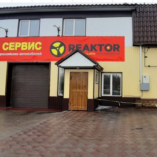 Реактор автомобили с пробегом в омске. Смотреть фото Реактор автомобили с пробегом в омске. Смотреть картинку Реактор автомобили с пробегом в омске. Картинка про Реактор автомобили с пробегом в омске. Фото Реактор автомобили с пробегом в омске