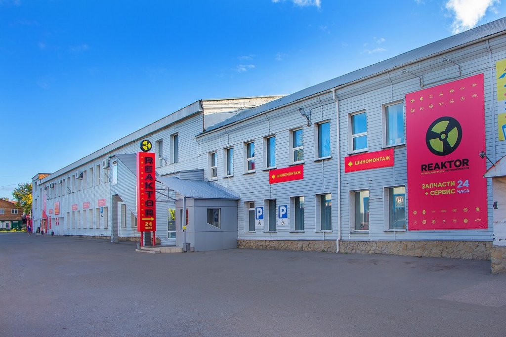 Реактор автомобили с пробегом в омске. Смотреть фото Реактор автомобили с пробегом в омске. Смотреть картинку Реактор автомобили с пробегом в омске. Картинка про Реактор автомобили с пробегом в омске. Фото Реактор автомобили с пробегом в омске