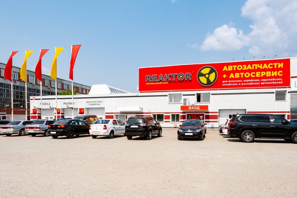 Реактор автомобили с пробегом в омске. Смотреть фото Реактор автомобили с пробегом в омске. Смотреть картинку Реактор автомобили с пробегом в омске. Картинка про Реактор автомобили с пробегом в омске. Фото Реактор автомобили с пробегом в омске
