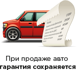 Компьютерная диагностика двигателя автомобиля (ДВС) по низкой цене в Омске | АК REAKTOR