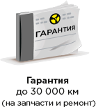 Компьютерная диагностика двигателя автомобиля (ДВС) по низкой цене в Омске | АК REAKTOR